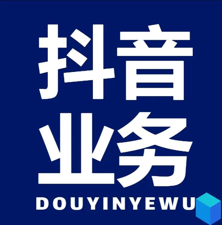 网红商店