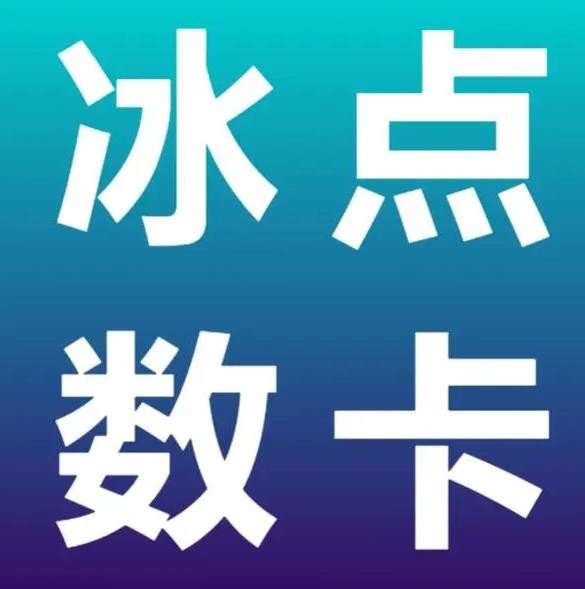 网红商店